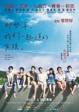 色九月综合